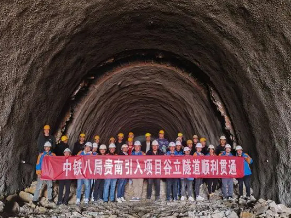 贵阳枢纽铁路工程2024年首个节点目标谷立隧道贯通